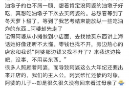 重庆讨债公司成功追回初中同学借款40万成功案例