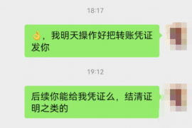 重庆企业清欠服务